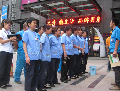 ������Ա�ճ����� ������Ա����ϸ�� ���ݱ��๫˾ ��ҵ�����淶